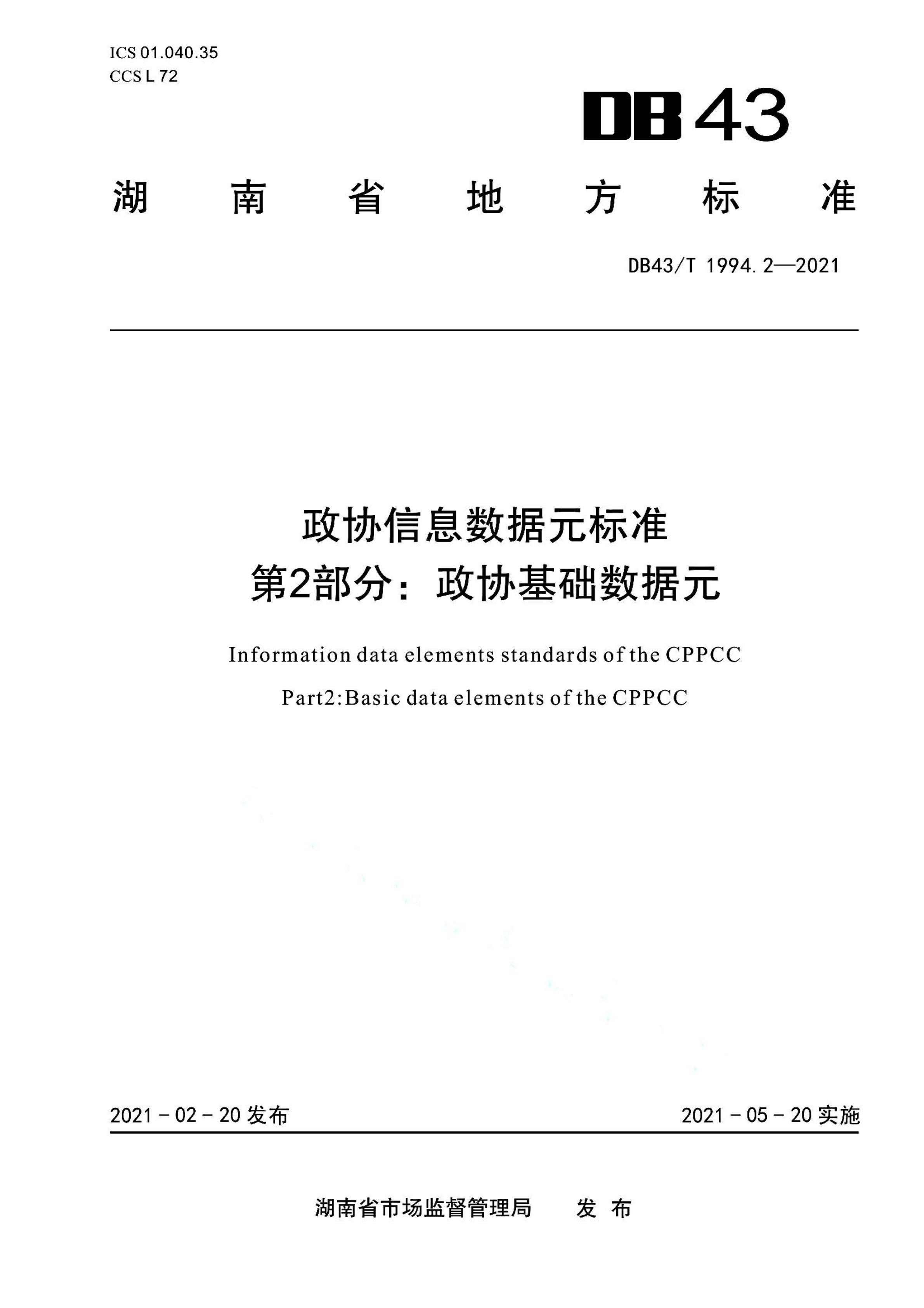 资源详情图